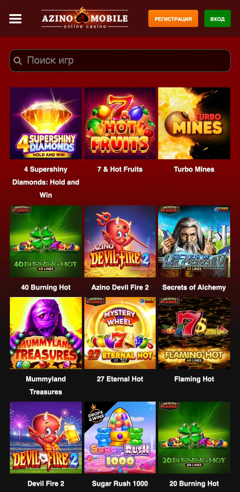 Категория «Популярные» в лобби Азино Мобайл с телефона: Azino Devil Fire 2, Mummyland Treasures, Sugar Rush 1000